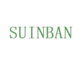 SUINBAN 第25类服装鞋帽商标图样