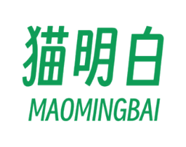 猫明白 第29类食品商标图样