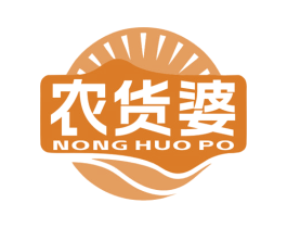农货婆 第30类小食配料商标图样