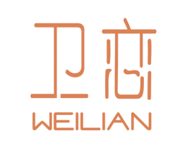 卫恋 第3类化妆品商标图样