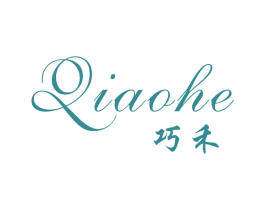 巧禾 第3类化妆品商标图样