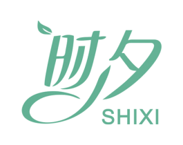 时夕 第29类食品商标图样