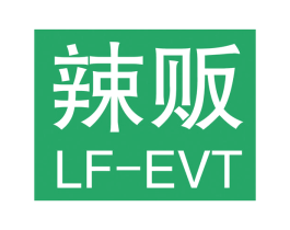 辣贩 LF-EVT 第43类餐饮酒店商标图样