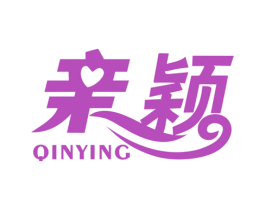亲颖 第43类餐饮酒店商标图样