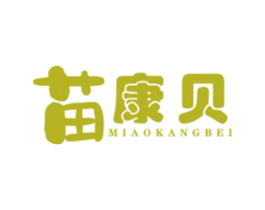 苗康贝 第5类医药商标图样