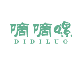 嘀嘀螺 第30类小食配料商标图样