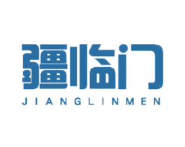 疆临门 第31类水果花木商标图样