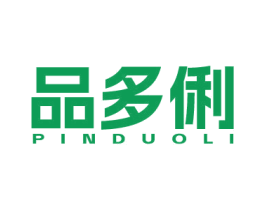 品多俐 第29类食品商标图样