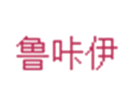 鲁咔伊 第43类餐饮酒店商标图样