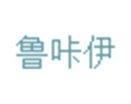 鲁咔伊 第30类小食配料商标图样