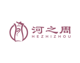 河之周 第25类服装鞋帽商标图样