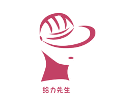 给力先生 第21类厨房洁具商标图样