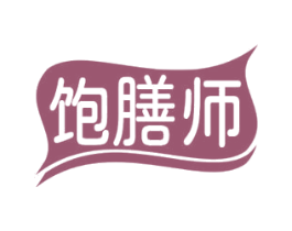 饱膳师 第30类小食配料商标图样