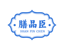 膳品臣 第30类小食配料商标图样