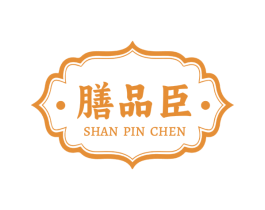 膳品臣 第31类水果花木商标图样