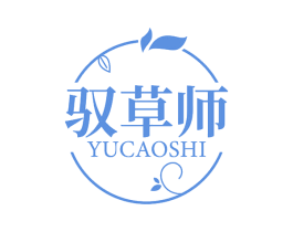 驭草师 第3类化妆品商标图样