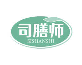 司膳师 第31类水果花木商标图样