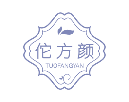 佗方颜 第35类广告贸易商标图样
