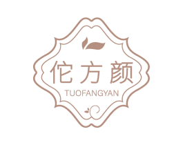 佗方颜 第30类小食配料商标图样