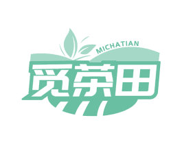 觅茶田 第35类广告贸易商标图样