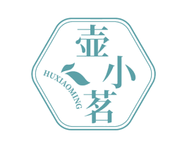 壶小茗 第35类广告贸易商标图样