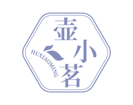 壶小茗 第32类啤酒饮料商标图样