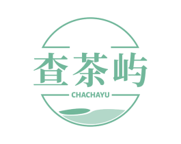 查茶屿 第30类小食配料商标图样