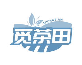 觅茶田 第32类啤酒饮料商标图样