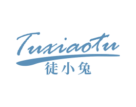 徒小兔 第18类皮革箱包商标图样