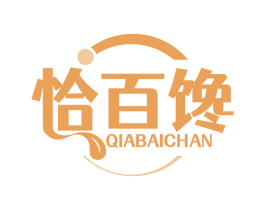 恰百馋 第35类广告贸易商标图样
