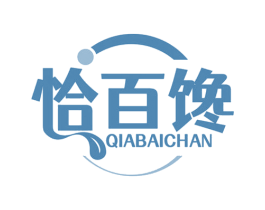 恰百馋 第29类食品商标图样