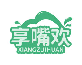 享嘴欢 第30类小食配料商标图样