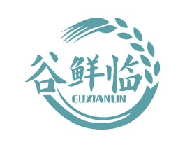 谷鲜临 第30类小食配料商标图样