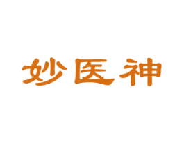 妙医神 第44类医疗园艺商标图样
