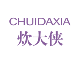 炊大侠 第21类厨房洁具商标图样