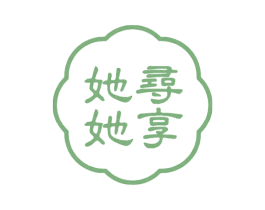 她寻她享 第32类啤酒饮料商标图样