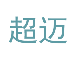 超迈 第32类啤酒饮料商标图样