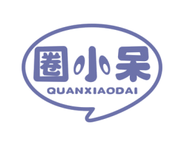 圈小呆 第30类小食配料商标图样