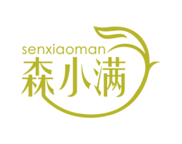 森小满 第30类小食配料商标图样