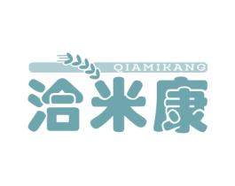 洽米康 第30类小食配料商标图样