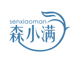 森小满 第29类食品商标图样