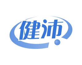 健沛 第10类医疗器械商标图样