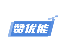赞优能 第32类啤酒饮料商标图样
