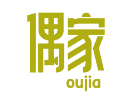 偶家 第19类建筑材料商标图样