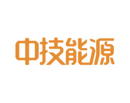 中技能源 第37类建筑修理商标图样