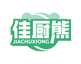 佳厨熊 第35类广告贸易商标图样