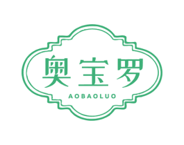 奥宝罗 第25类服装鞋帽商标图样