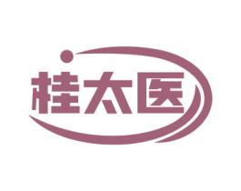 桂太医 第35类广告贸易商标图样