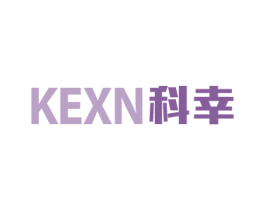 KEXN科幸 第19类建筑材料商标图样