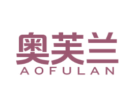 奥芙兰 第21类厨房洁具商标图样
